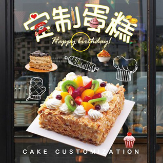 广东清远市连州市大路边镇顺泉村蛋糕预定